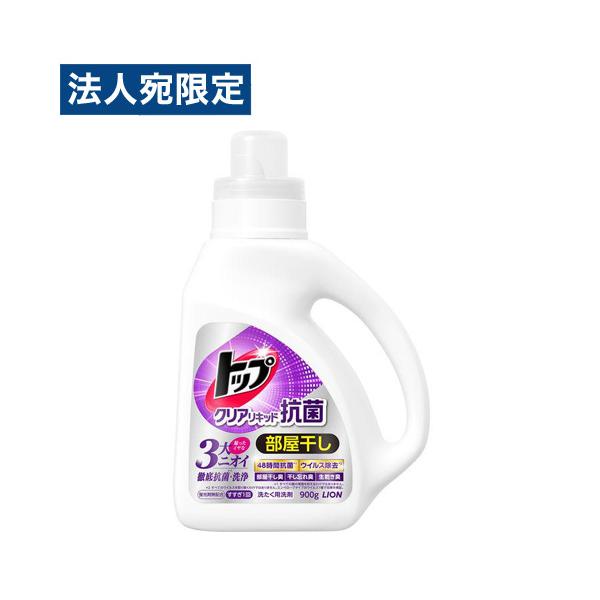 ライオン トップ クリアリキッド抗菌 本体 900g : オフィストラスト