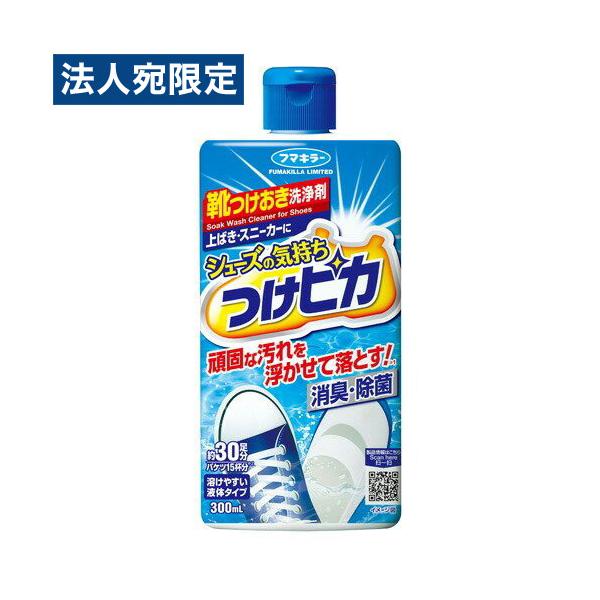 他サイト： フマキラー シューズの気持ち つけピカ 300mlの商品画像