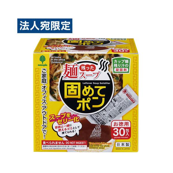 カップ麺の残り汁を固めて捨てられます。購入単位：1個配送種別：在庫品Yahoo 通販 4971902927077 SK8378 紀陽除虫菊 キヨウジョチュウギク きようじょちゅうぎく 残った麺スープ固めてポン 残った麺スープ 固めてポン 3...