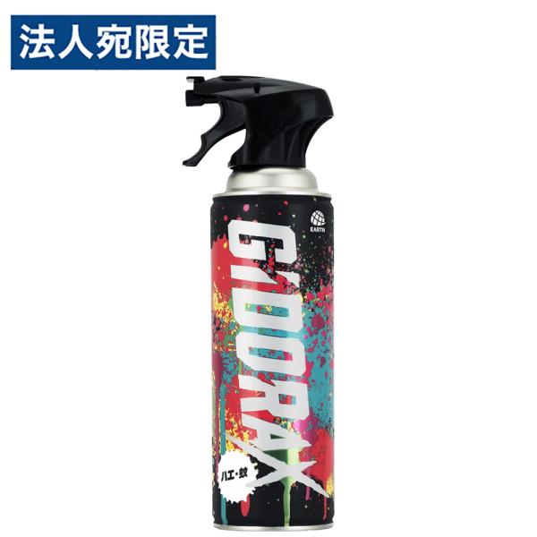 他サイト： 虫除けスプレー ギドラクス ハエ蚊用 480ml アース製薬 医薬部外品の商品画像