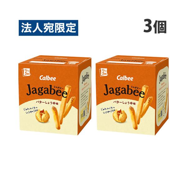 カルビー Jagabee バターしょうゆ味 80g 16g 5袋 12個の価格と最安値 おすすめ通販を激安で