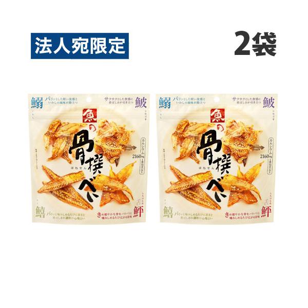 MDホールディングス 魚の骨撰べい 72g×2袋 つまみ おつまみ 珍味 煎餅 骨 カルシウム 魚せんべい