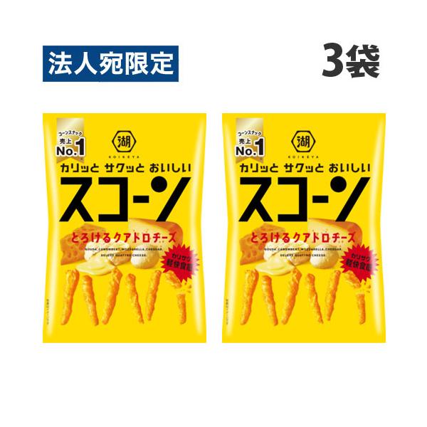 湖池屋 スコーン とろけるクアトロチーズ 73g×3袋 お菓子 スナック菓子