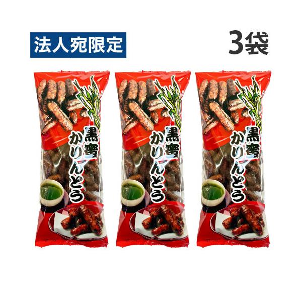 賞味期限間近』『賞味期限：26.03.21以降』 常盤堂 かりんとう 黒蜜