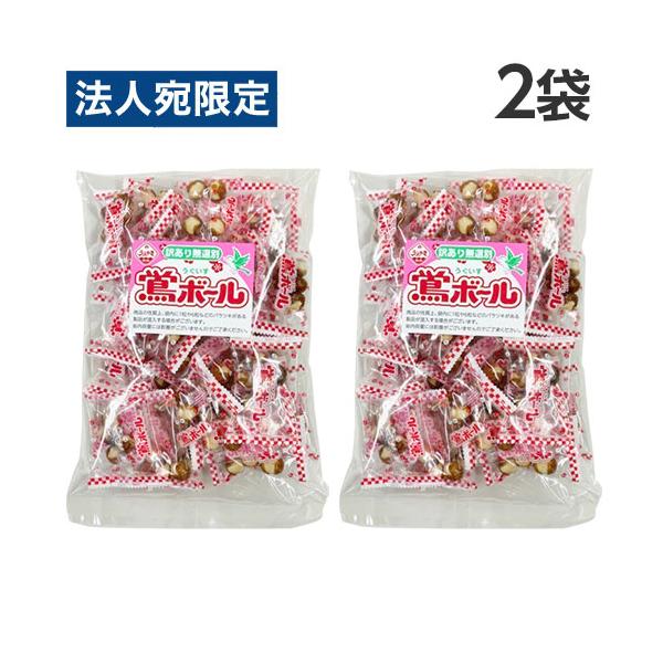 ほんのり甘くてカリカリ食感。昔ながらのなつかしい味！購入単位：1セット(2袋)配送種別：在庫品Yahoo 通販 4901016013168 SY4411 植垣米菓 鴬ボール 食べきり無選別 176g×2袋 うえがきべいか 植垣 うえがき ウ...