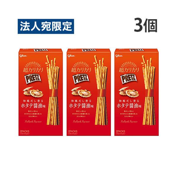 プリッツ 超カリカリ ホタテ醤油味 グリコ 2袋入 3個 : オフィス