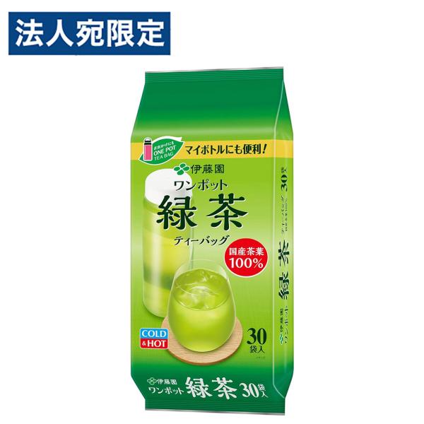 ワンポット エコティーバッグ 抹茶入り緑茶 30袋入 伊藤園