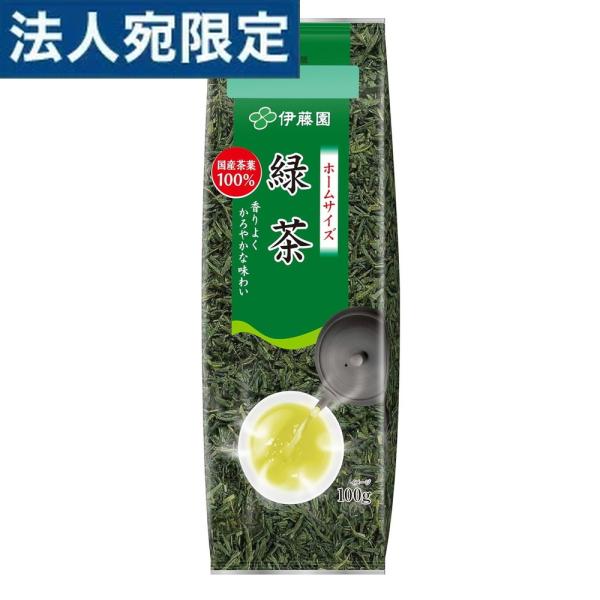 緑茶 ホームサイズ 100g 伊藤園 粉末