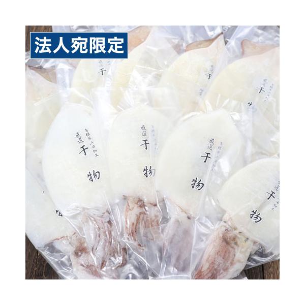 剣先イカ・スルメイカの干物セット！購入単位：1セット配送種別：産地直送品 代引不可 返品不可Yahoo 通販 SZ0488 シーライフ 剣先イカ・スルメイカの食べ比べセット 干物 ひもの ヒモノ 剣先いか けんさきいか ケンサキイカ 剣先烏...