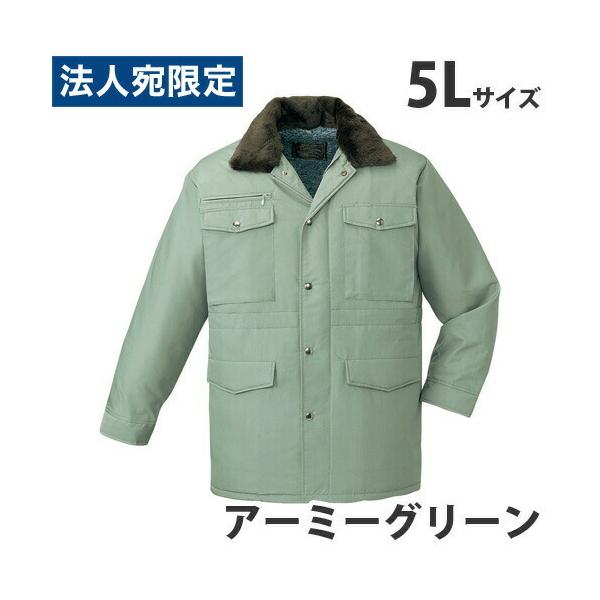 『代引不可』防寒コート（フード付） 5L アーミーグリーン 9500『送料無料（一部地域除く）』 代引不可』防寒コート（フード付） 5L アーミーグリーン 9500『法人宛