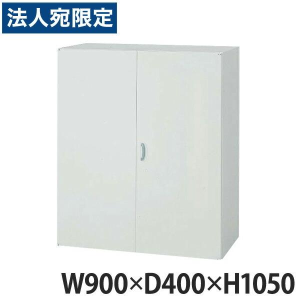 代引不可』ライオン事務器 オフィスユニット(EWシリーズ) W900
