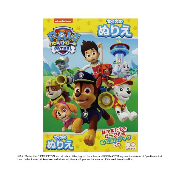 パウパトロール おもちゃ 知育玩具の人気商品 通販 価格比較 価格 Com