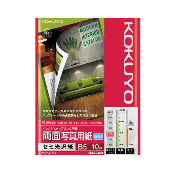 B5 写真用紙の人気商品・通販・価格比較 - 価格.com