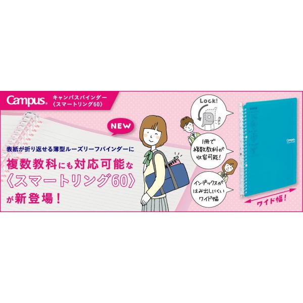 キャンパスバインダー スマートリング60 B5 26穴 全5色 コクヨ ル Sp706 Buyee Buyee Japanese Proxy Service Buy From Japan Bot Online