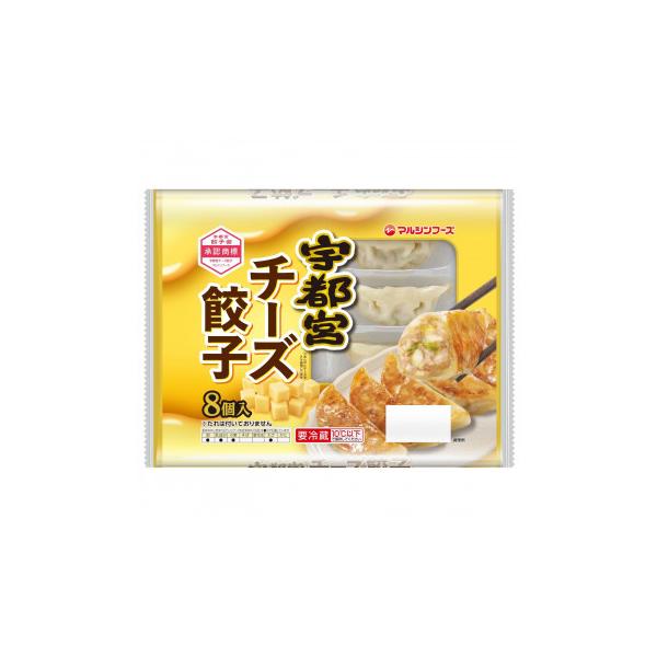 (代引不可) (同梱不可)マルシンフーズ 宇都宮チーズ餃子 200g(25g×8個) 6セット