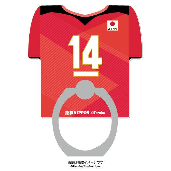 スマホリング 21バレーボール男子日本代表 石川祐希 選手 Fvme1m75spr1 オフィシャル倶楽部 通販 Yahoo ショッピング