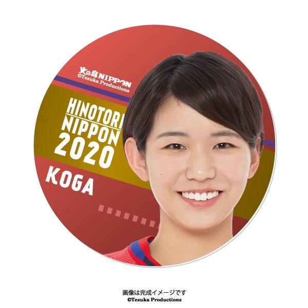 アクリル製バッジ 全日本女子バレーボール 古賀紗理那 選手 Fvwd2j11ab01 オフィシャル倶楽部 通販 Yahoo ショッピング