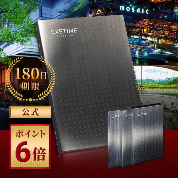 official-exe_25201001