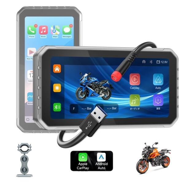 バイク スマートモニター CarPlay Android Auto対応 防水 バイク スマートモニター CarPlay Android Auto対応 バイク用ナビ 6.25