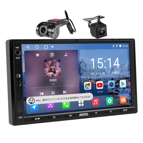 ATOTOLIFE A5L 7インチ2DIN ディスプレイオーディオ、オーディオ一体型