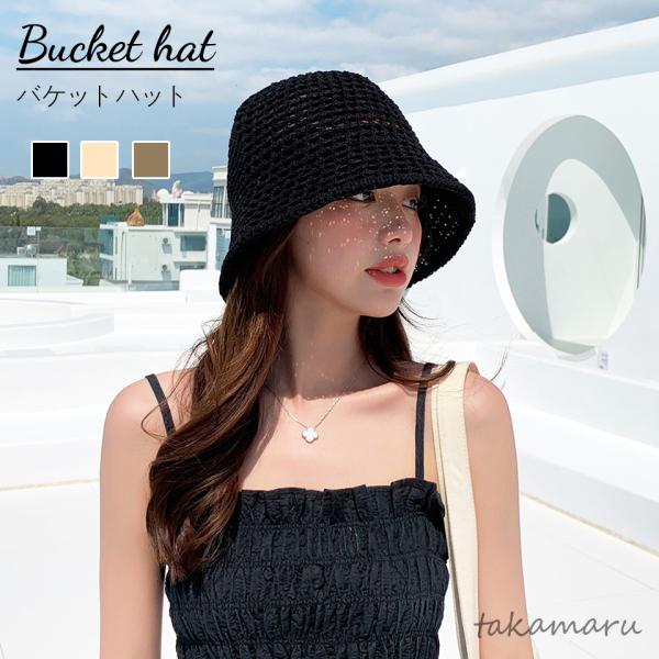 メーカー公式 バケットハット M 韓国 帽子 UVカット レディース つば広 深め 紫外線