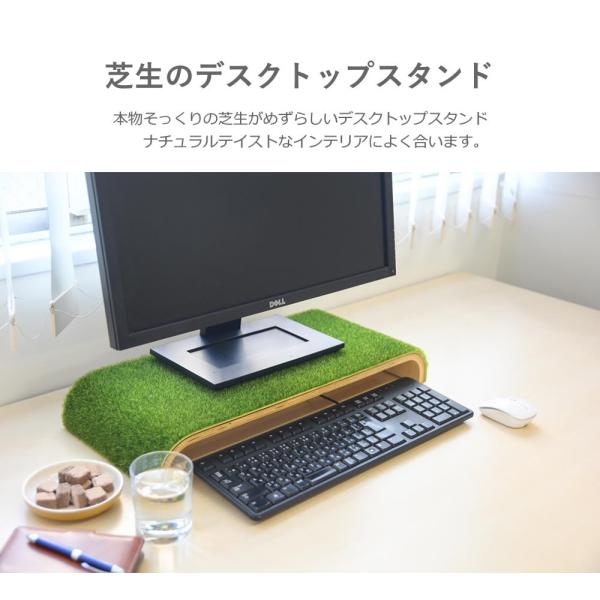 モニター台 木製デスクトップスタンド インテリアスタンド Shiba 3e Deskst4 D Buyee Buyee Japanese Proxy Service Buy From Japan Bot Online