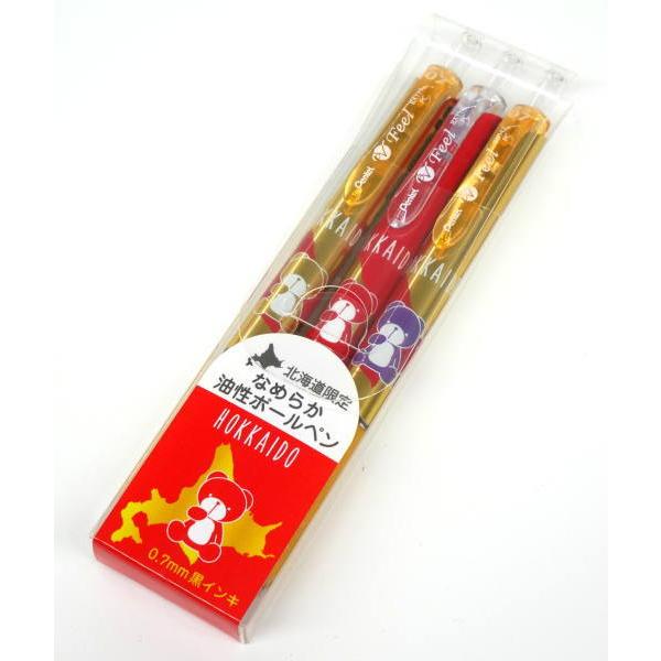 ぺんてる（Pentel） 【北海道限定】 北海道フィールメタリック クマ 3