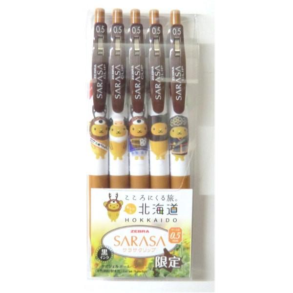 ZEBRA 【北海道限定】 ゼブラ サラサクリップ ジェルボールペン ZEBRA 【北海道限定】 ゼブラ サラサクリップ ジェルボールペン