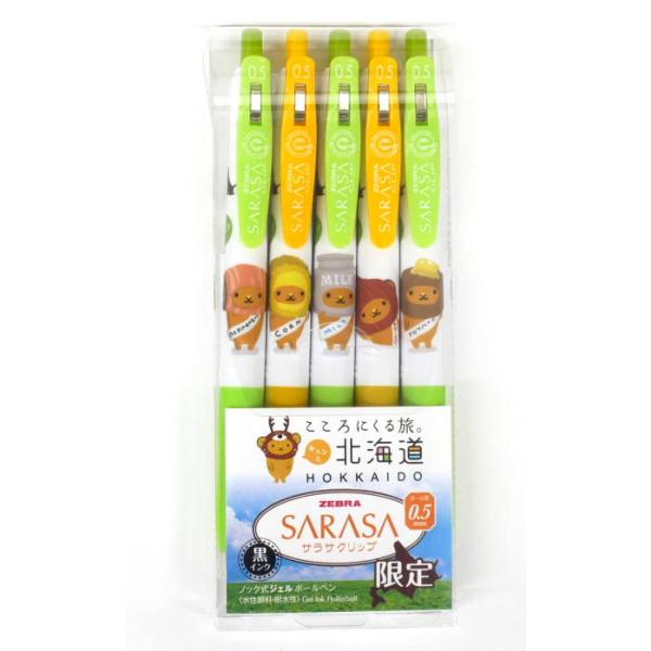 安い店の割引 sarasa サラサスウィーツパーティ ボールペン 限定 香り