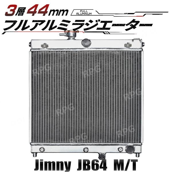 offroad-shopping_pt-s4-radi-48mt