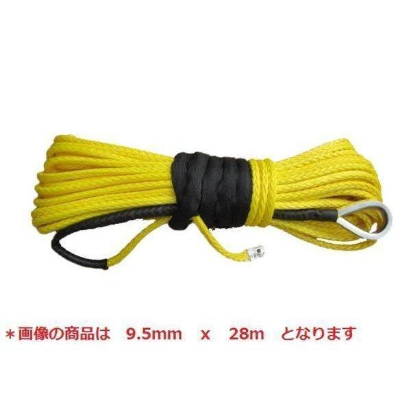 ●商品名●シンセティックロープ　9.0mm x 28mシンセティックロープ直径　　　　　9.0mm全長　　　　　28m最大耐荷重　　約12,560LBS（5,700kg）最大耐荷重は目安であり購入にあたっては2割から3割程度もしくは、それ以...