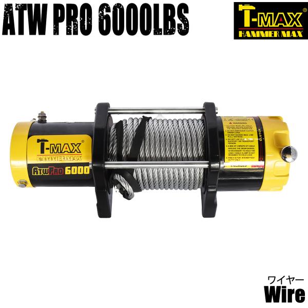 T-MAX 電動ウインチ 12V 6000LBS ATWPRO オフロード 4X4 クロカン TMAX