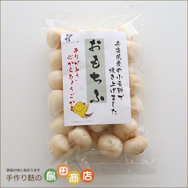 おもち 兵庫県産おもちふ : お麩屋の島田 - 通販 - Yahoo!ショッピング
