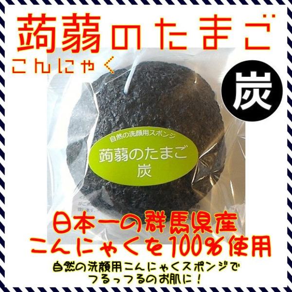 pɂႭX|W ̂܂ Y Charcoal QnY Ԃ̎Yɂ ɂႭ̂܂ 