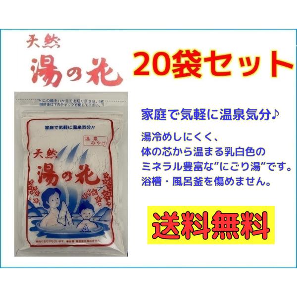 ofuro-to-biyouzakka_f250s-20set