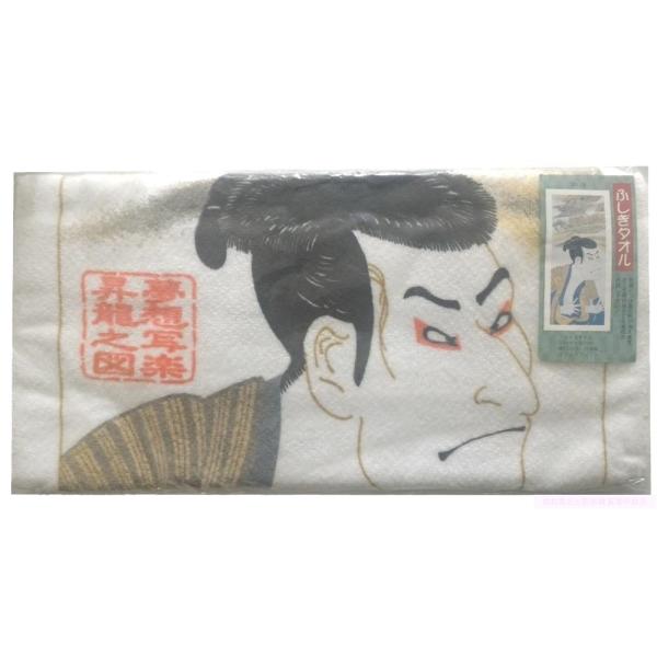 yʉiz15%OFF Gӂ^I 2513 ʊy 