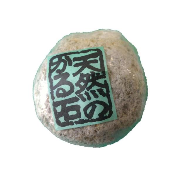 天然の軽石（丸型）特上品 K-1 （あすつく）☆鹿児島産の天然の軽石です。ひじ、ひざ、かかとのお手入れに最適です。●太鼓の昔から何回も繰り返される自然の営み、火山の噴火から生まれた純天然軽石です。●古くなったかかとの皮膚や足だこ、マメなどを...