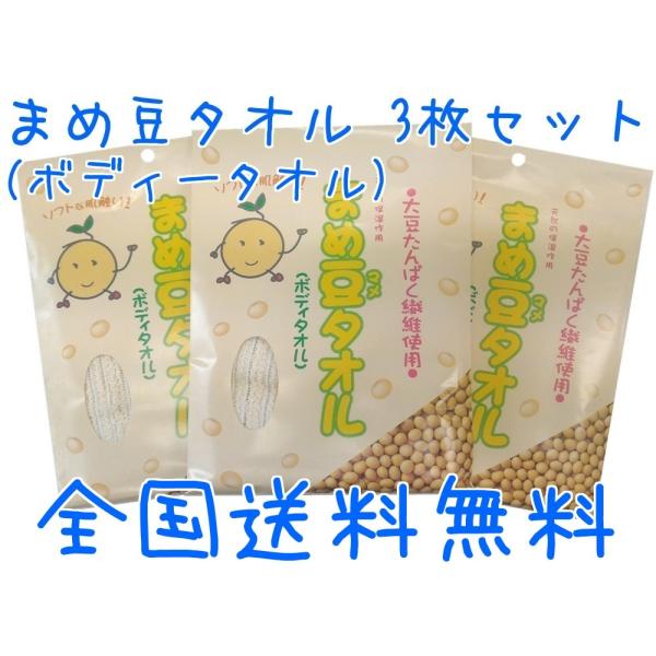 󂠂i 30%OFF ܂ߓ^I {fB[^I 3Zbg ʌ AEgbg S 