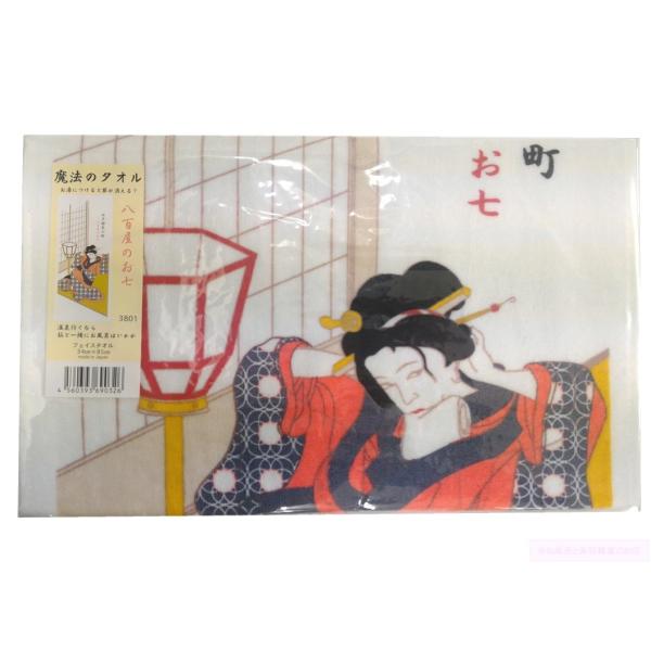 yʉiz15%OFF ӂȖ@̃^I Ŝ 3801 G^I 