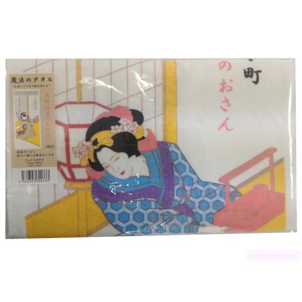 yʉiz15%OFF ӂȖ@̃^I ot̂ 3802 G^I 