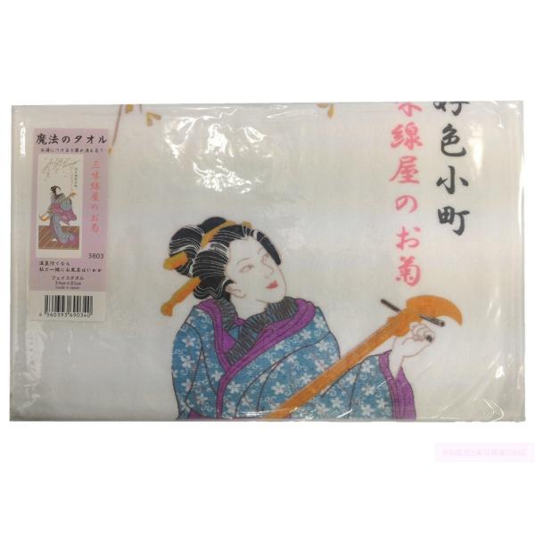 yʉiz15%OFF ӂȖ@̃^I Ôe 3803 G^I 