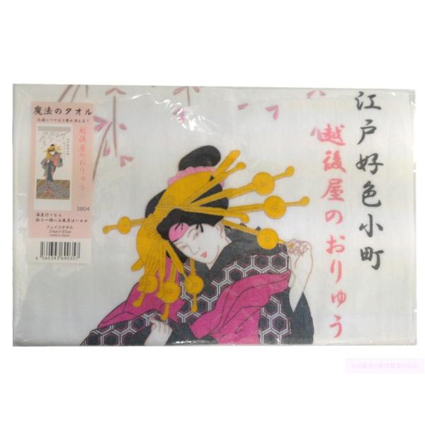 yʉiz15%OFF ӂȖ@̃^I z㉮̂イ 3804 G^I 