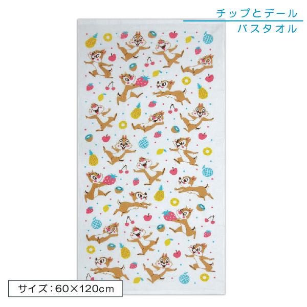 チップとデール みんな探してる人気モノ チップとデール キッズ ベビー マタニティ