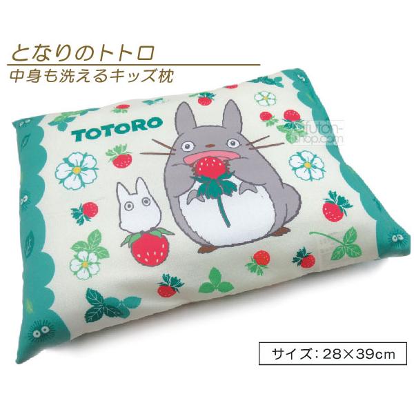 ●商品説明  キャラクター まくら ・キャラクター：となりのトトロ ・サイズ：28×39ｃｍ ・素材：枕カバー：ポリエステル100％　　　　 枕：側生地：ポリエステル100％　　　　 中綿：ポリエステル100％ ●備考  ■中身も洗えて清潔...