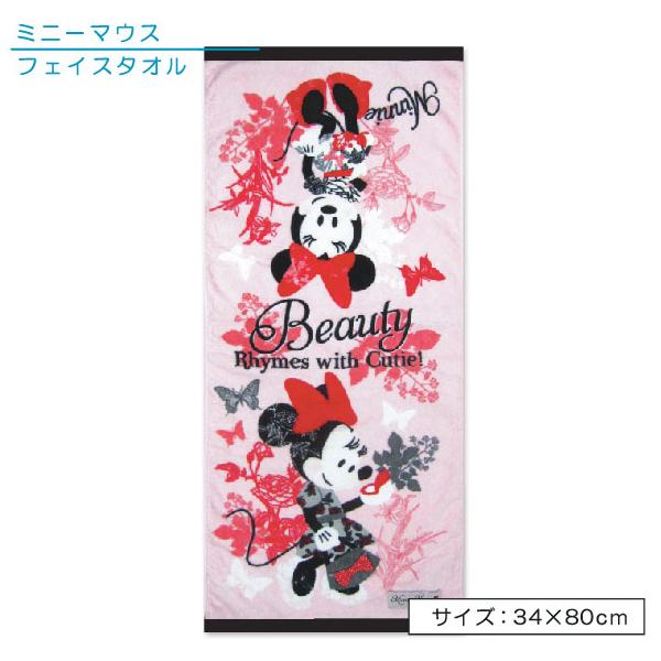 Disney フェイスタオル ディズニーミニーマウス水玉リボン