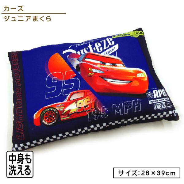 ●商品説明  キャラクター まくら ・キャラクター： ディズニー カーズ ライトニング・マックィーン ジャクソン・ストーム ・サイズ：約横39cm×縦28cm ・素材：枕カバー：ポリエステル100％　　　　 枕：側生地：ポリエステル100％...