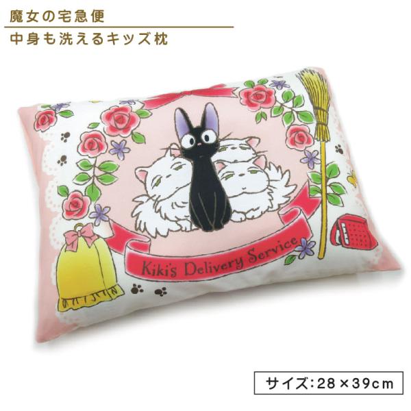 ●商品説明  キャラクター ジュニアまくら ・キャラクター： ジブリ 魔女の宅急便 黒猫 ジジ ・サイズ：28×39ｃｍ ・素材：枕カバー：綿100％　　　　 枕：側生地：ポリエステル100％　　　　 中綿：ポリエステル100％ ●備考  ...