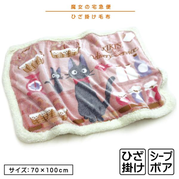 ofuton-shop_10006272