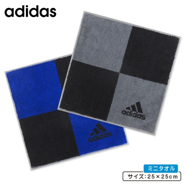 アディダス adidas ハンカチタオル 25×25cm 綿100% 両面パイル ADMT-758 タオルチーフ 手拭き 汗拭き ミニタオル メンズ レディース プチタオル メール便C
