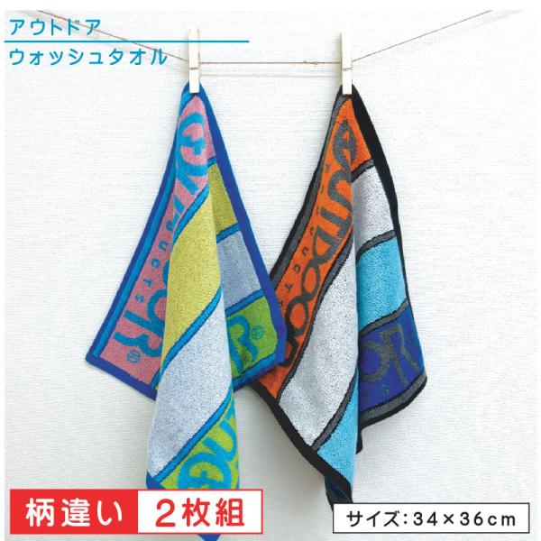 DDR ジャガードタオル　全２種　４セット DDR ジャガードタオル 全2種 4セット